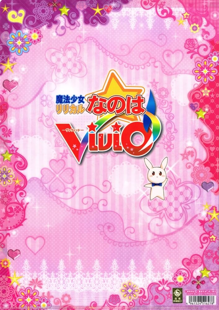 4点　魔法少女リリカルなのはシリーズ　学生服　クリアファイル　バラ売りok 12月事後発売】【特典付き】「魔法少女リリカルなのはシリーズ